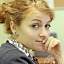 Глухова Ольга Сергеевна