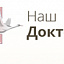 Наш доктор, медицинская водительская комиссия