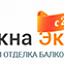 Окна эксперт