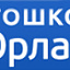 Орлан, автошкола