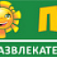 Лето Парк, развлекательный центр