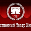 Государственный театр киноактёра