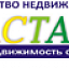 Анастасия, агентство недвижимости