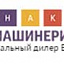 Машинери, спецтехника