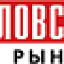 Дорогомиловский, колхозный рынок