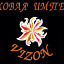 Vizon, империя меха