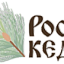 Роскедр, фитосауна