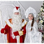 Дед Мороз Андрей и Снегурочка Дарья