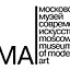 Московский музей современного искусства