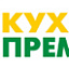 Кухни Премьер, кухни на заказ