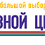 Обувной центр в Алтуфьево
