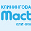 Волна, химчистка