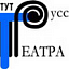 Институт русского театра