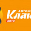 Клаксон, автошкола