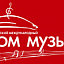 Московский международный дом музыки