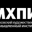 Московский художественно-промышленный институт