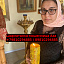 Шарлатанка-мошенница Аза +79810294885