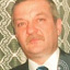 Подголин Александр Михайлович