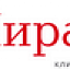 Миралмед, медицинская клиника