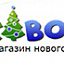 Ёлкибум, интернет-магазин новогодних ёлок