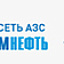 Газпромнефть, АЗС № 18