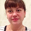 Пахоменкова Анна Викторовна