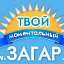 Твой загар, студия загара
