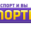 Спортив, фитнес-клуб