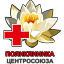 Поликлиника центросоюза РФ