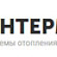 Интерма, оборудование для систем отопления, водоснабжения