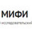 МИФИ, Национальный исследовательский ядерный университет
