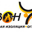 Бизон, огнезащитные материалы