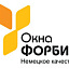 Форбис, окна ПВХ