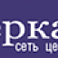 Зазеркалье, косметологическая клиника