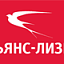 Альянс-Лизинг, лизинговая компания