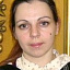 Оводнева Анастасия Александровна
