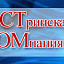 Истком, регистрация предприятий
