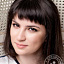 Гаврилец Екатерина Ивановна