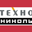 Технониколь, строительные материалы