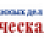 Дипломатическая академия МИД РФ