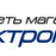 Электроникс, запчасти и аксессуары для мобильных телефонов