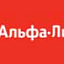 Альфа-Лизинг, лизинговая компания