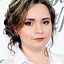 Кошикова Алена Владимировна