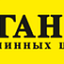 Таганка, шинный центр