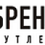 Брендсити, аутлет-центр