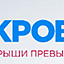 Юг кровля, кровельные, фасадные материалы
