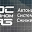 Росавтономгаз, автономная газификация