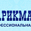 Галерея красоты, парикмахерские принадлежности
