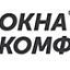 Окна комфорта