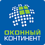 Оконный континент